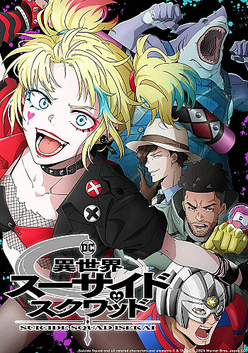 Isekai Suicide Squad