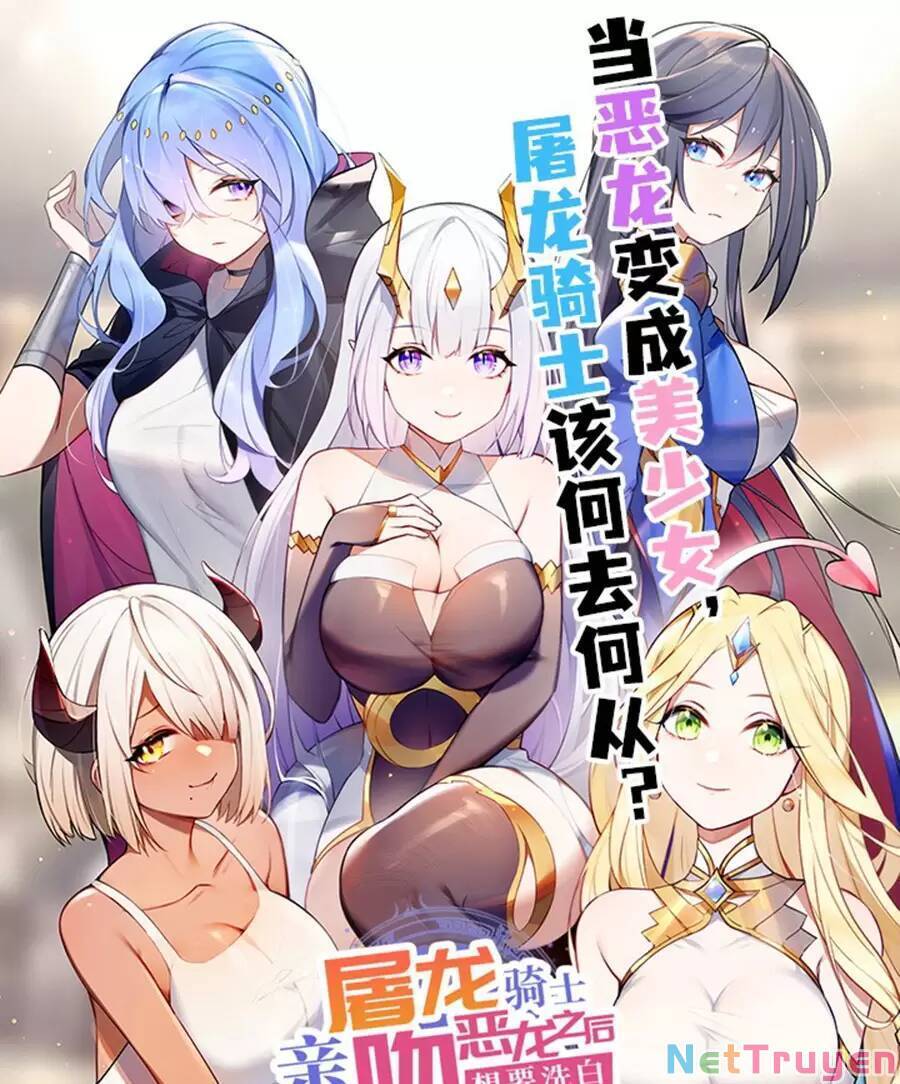 Đồ Long Kỵ Sĩ Hôn Môi Ác Long Chapter 34.1 - Trang 0