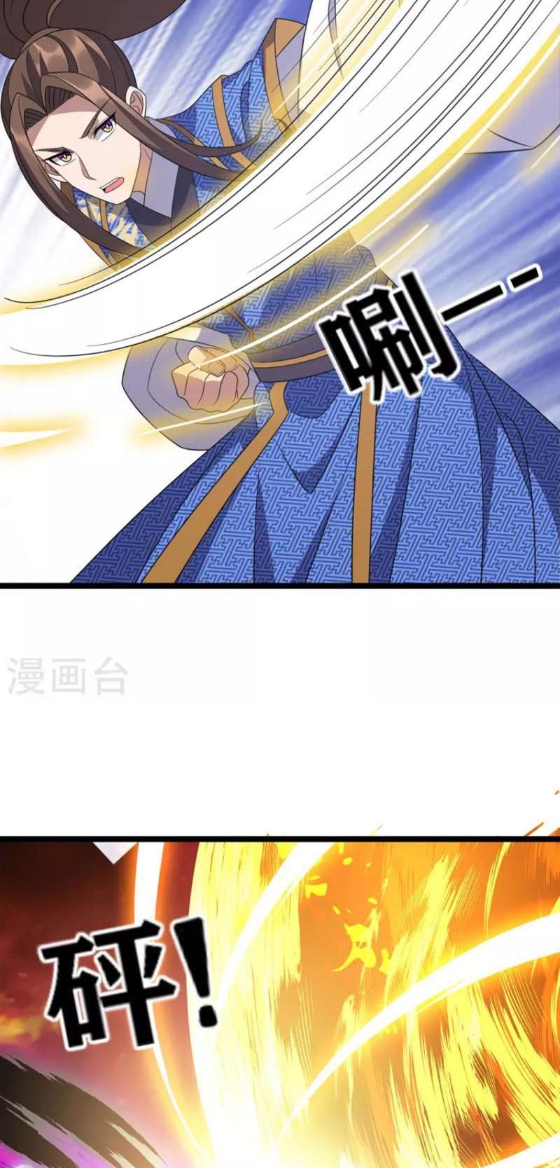 Chúa Tể Tam Giới Chapter 254 - Trang 26