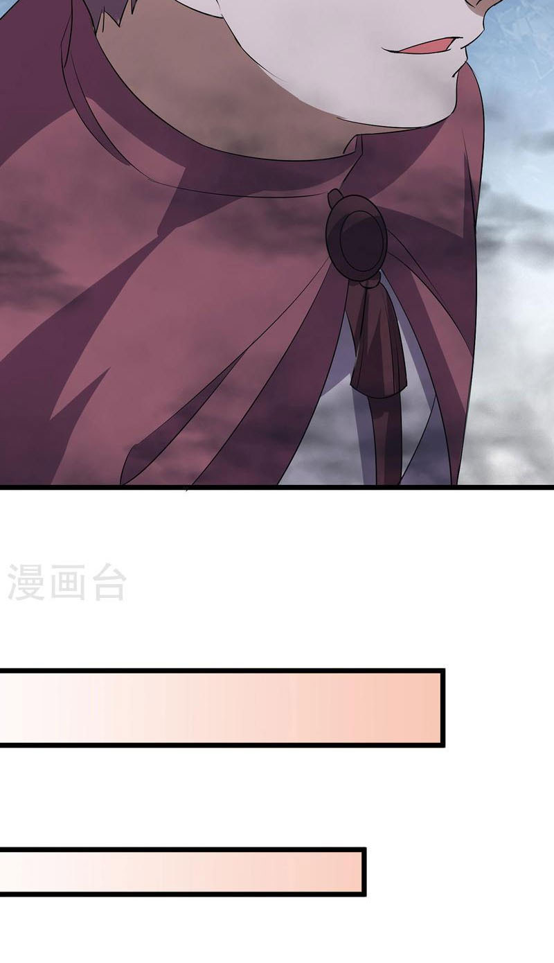 Chúa Tể Tam Giới Chapter 253 - Trang 32