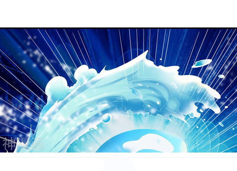 Chiến Đỉnh Chapter 75 - Trang 32