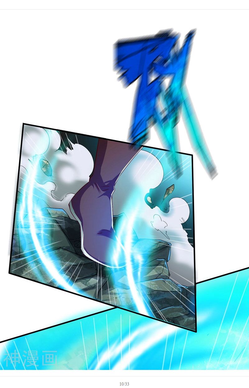 Chiến Đỉnh Chapter 105 - Trang 13