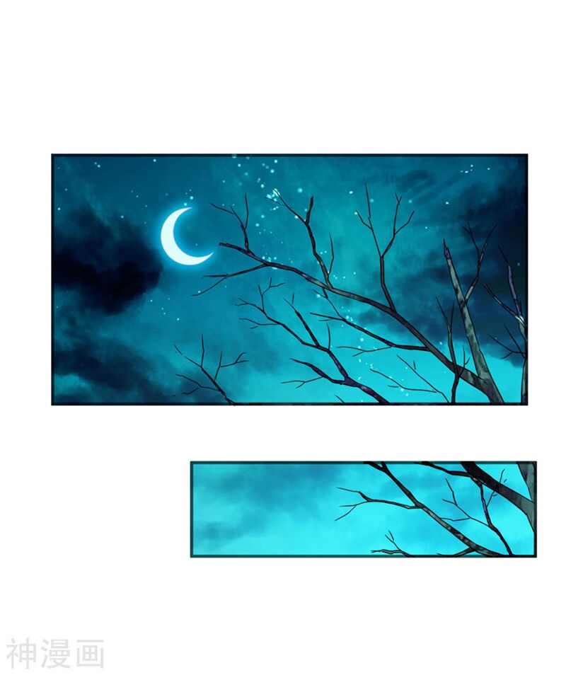 Chiến Đỉnh Chapter 151 - Trang 17