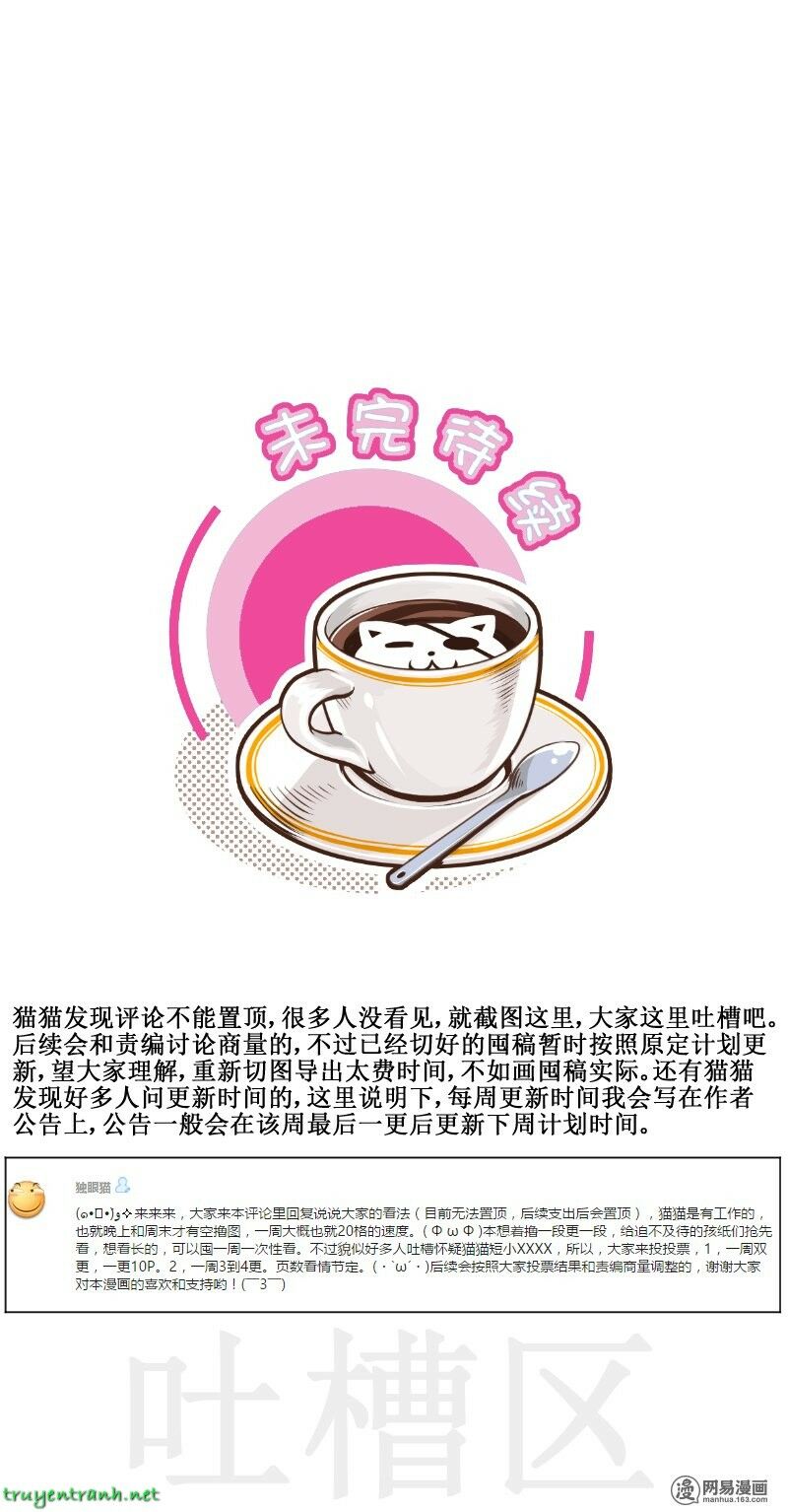 Hoàng Thượng Pê-Đê - Hãy Tránh Xa Ta Ra Chapter 12 - Trang 4