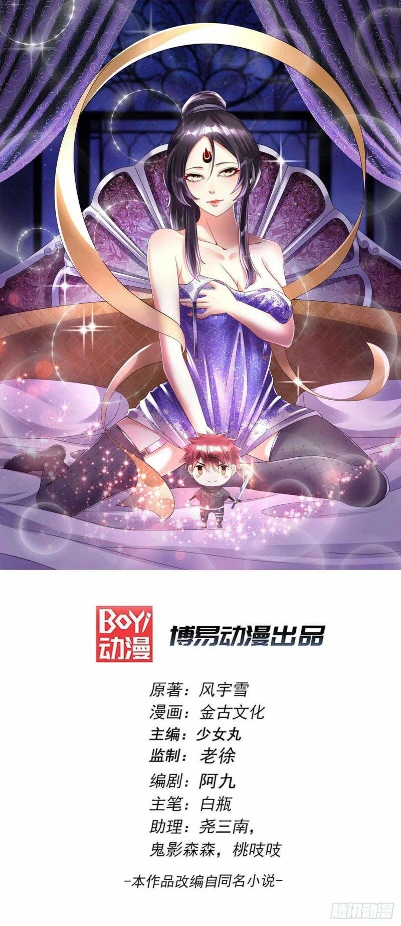 Tiên Vương Trùng Sinh Chapter 143 - Trang 0