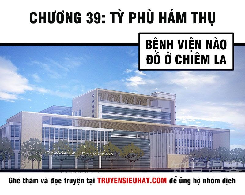 Tiên Vương Trùng Sinh Chapter 39 - Trang 0