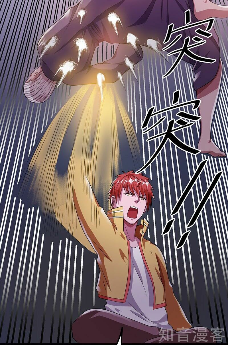 Tiên Vương Trùng Sinh Chapter 19 - Trang 26