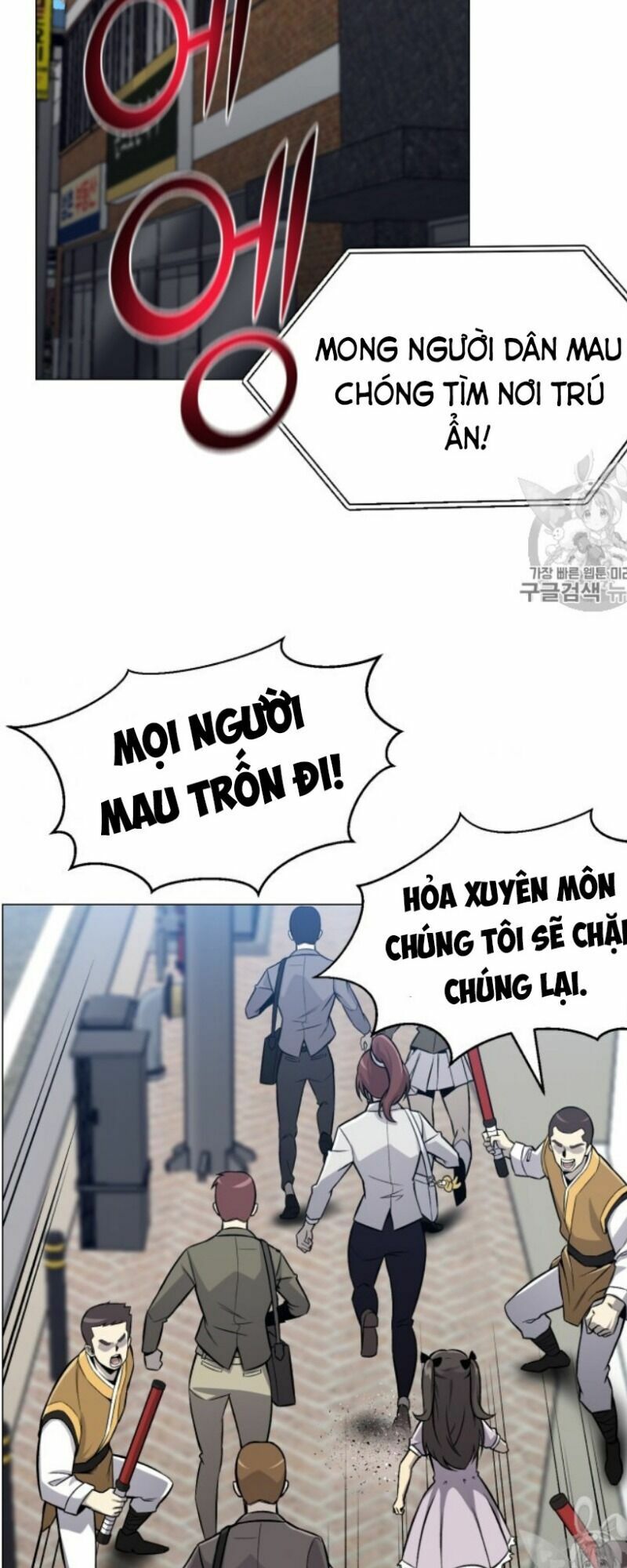 Luân Hồi Ác Nhân Chapter 51 - Trang 7