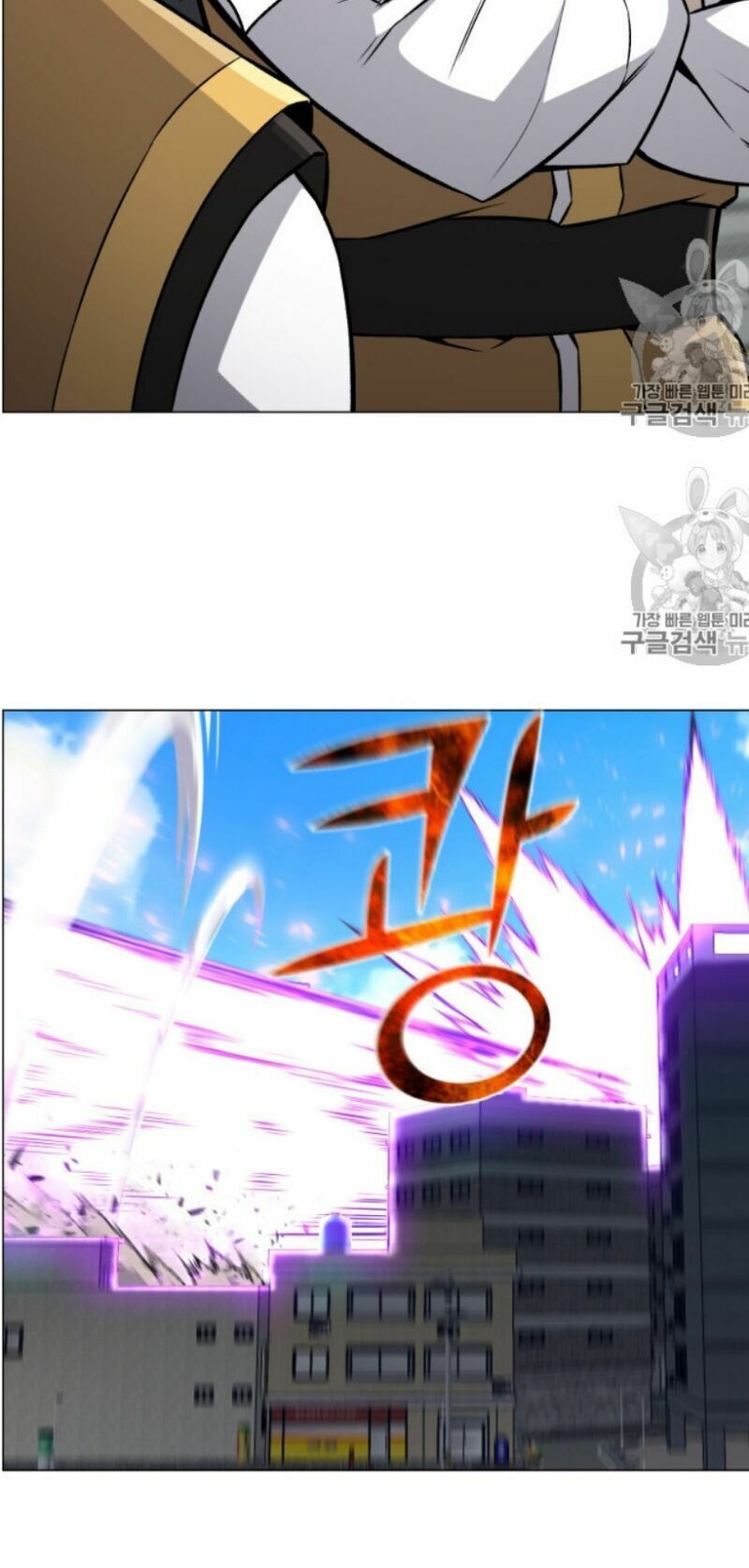 Luân Hồi Ác Nhân Chapter 51 - Trang 10