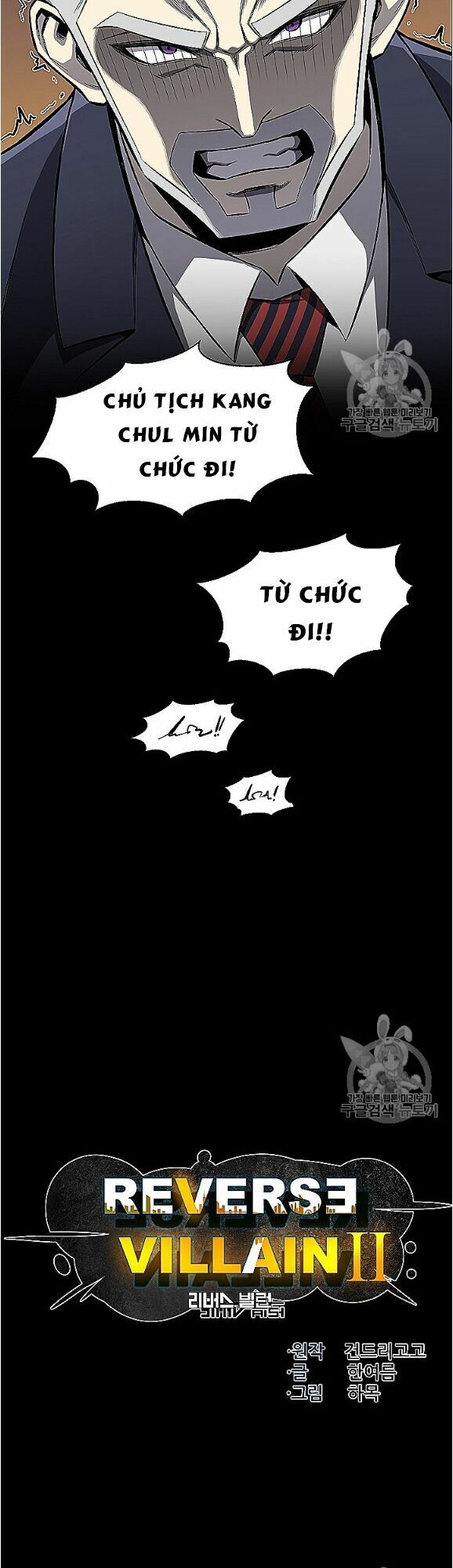 Luân Hồi Ác Nhân Chapter 53 - Trang 11