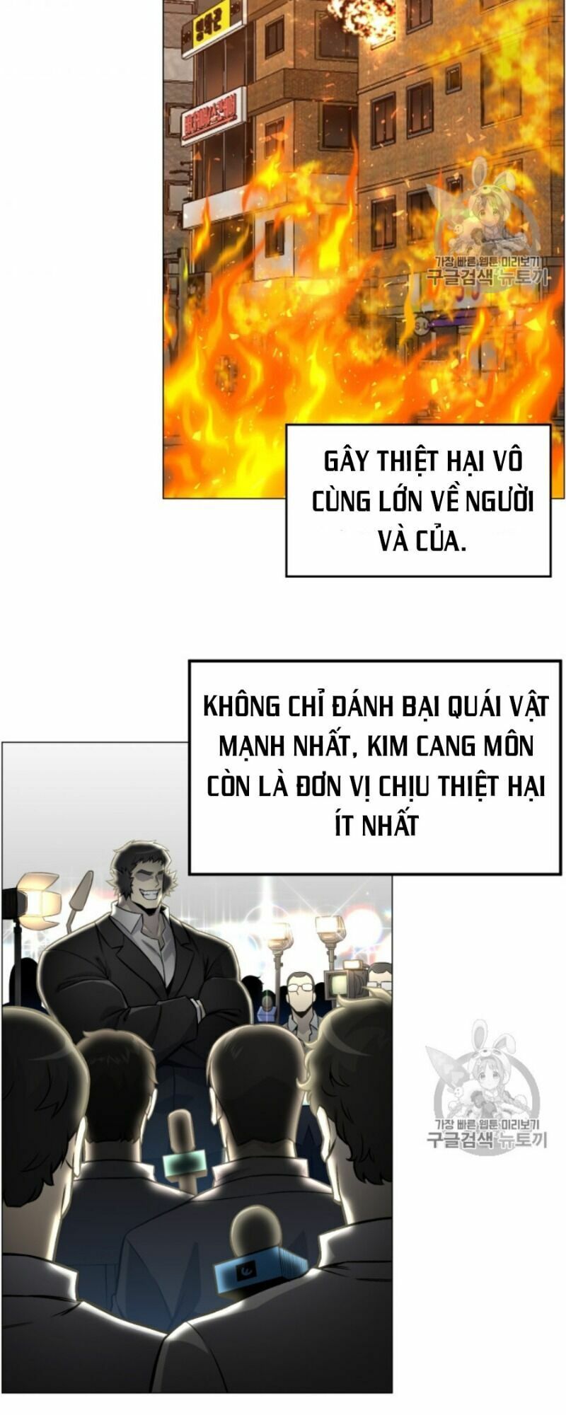 Luân Hồi Ác Nhân Chapter 51 - Trang 2