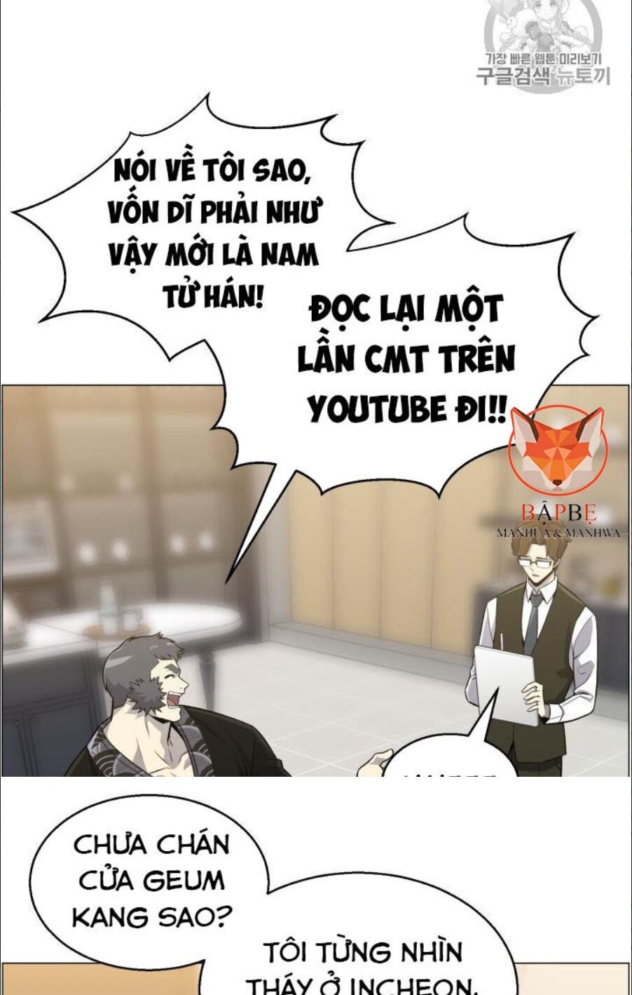Luân Hồi Ác Nhân Chapter 49 - Trang 15
