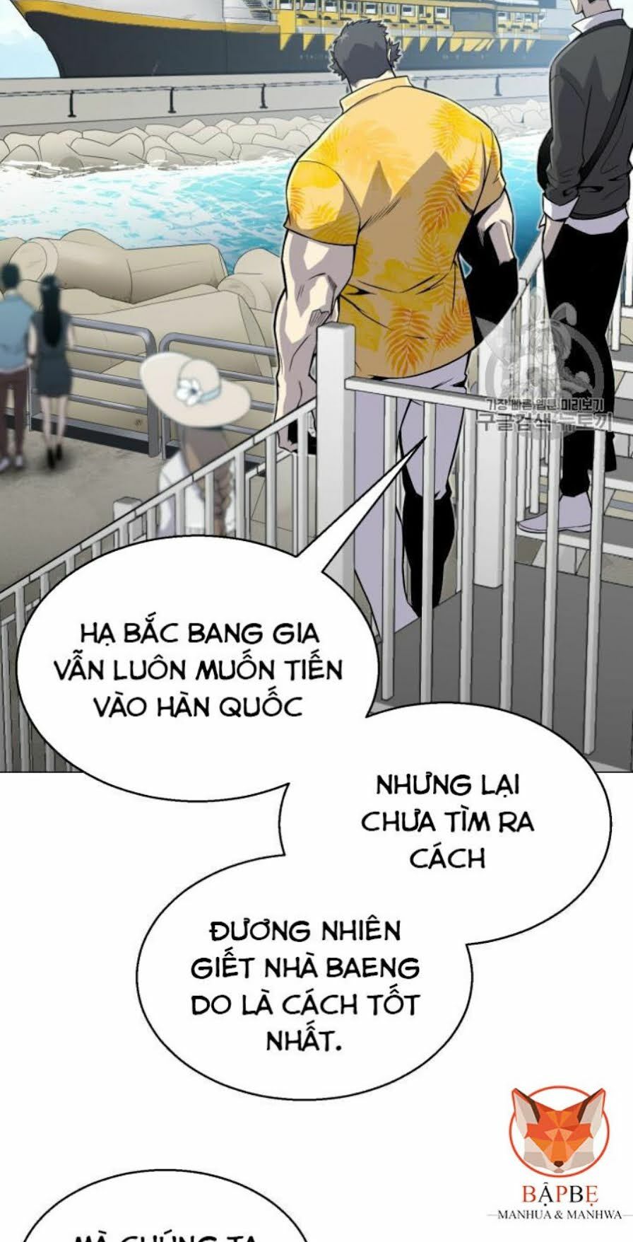 Luân Hồi Ác Nhân Chapter 49 - Trang 33