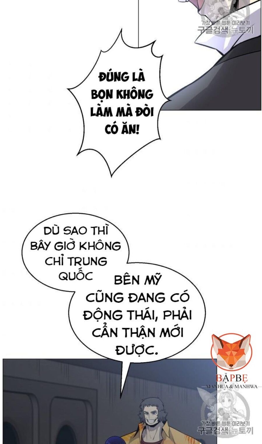 Luân Hồi Ác Nhân Chapter 49 - Trang 37