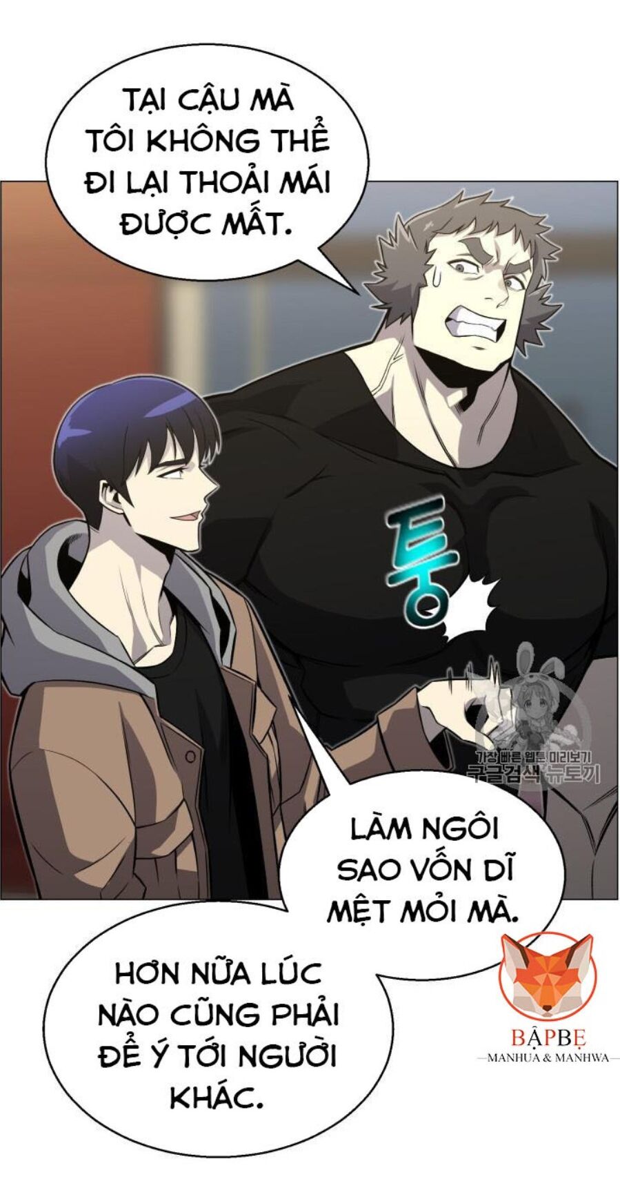 Luân Hồi Ác Nhân Chapter 49 - Trang 26