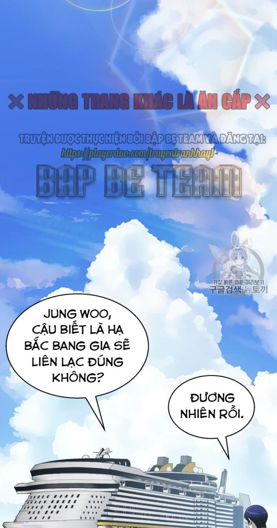 Luân Hồi Ác Nhân Chapter 49 - Trang 32