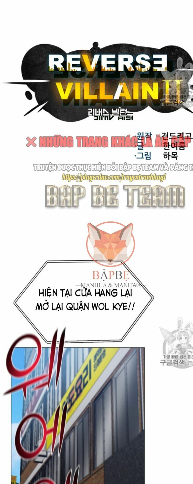 Luân Hồi Ác Nhân Chapter 51 - Trang 6
