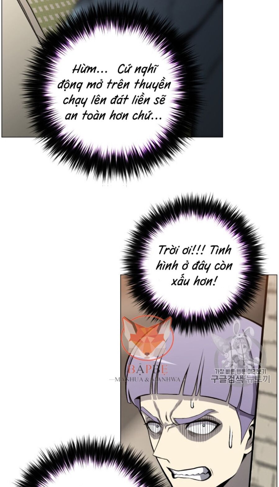 Luân Hồi Ác Nhân Chapter 50 - Trang 15