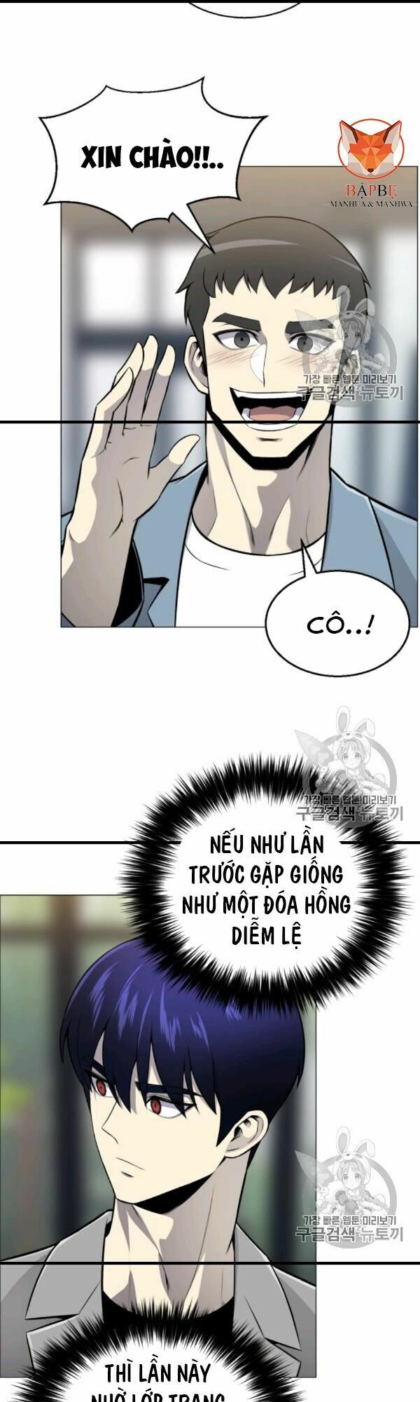 Luân Hồi Ác Nhân Chapter 54 - Trang 25