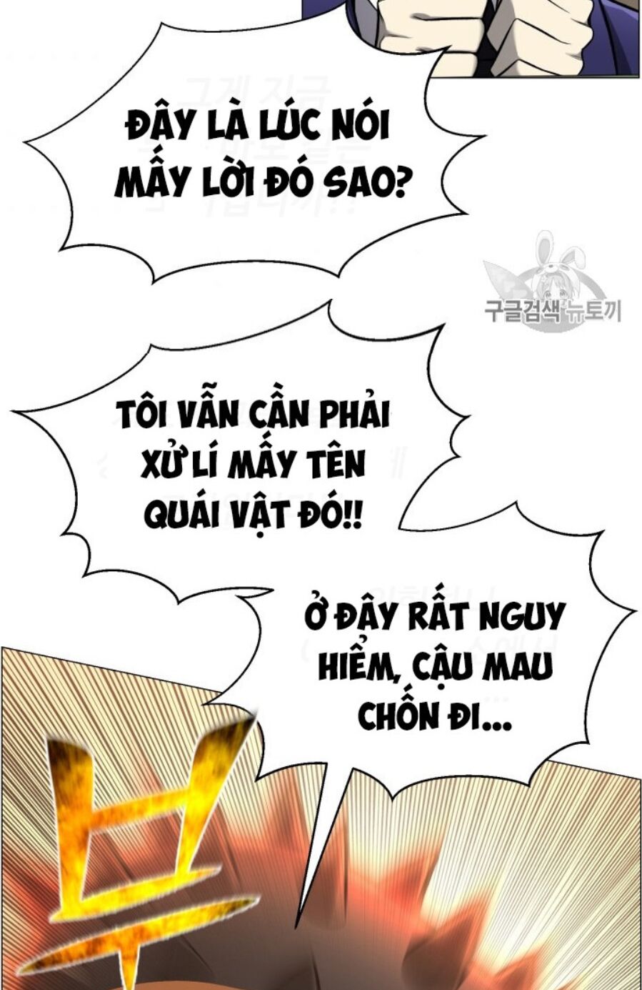 Luân Hồi Ác Nhân Chapter 50 - Trang 23