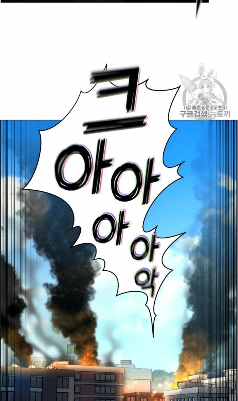 Luân Hồi Ác Nhân Chapter 51 - Trang 14