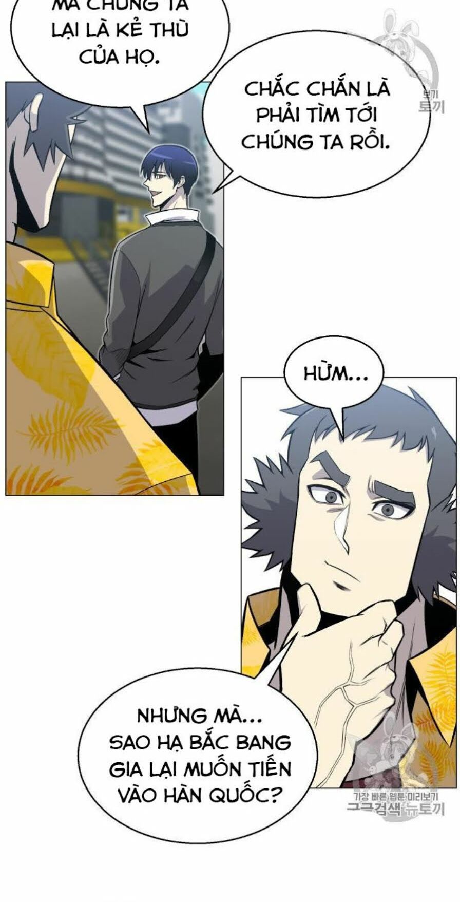 Luân Hồi Ác Nhân Chapter 49 - Trang 34