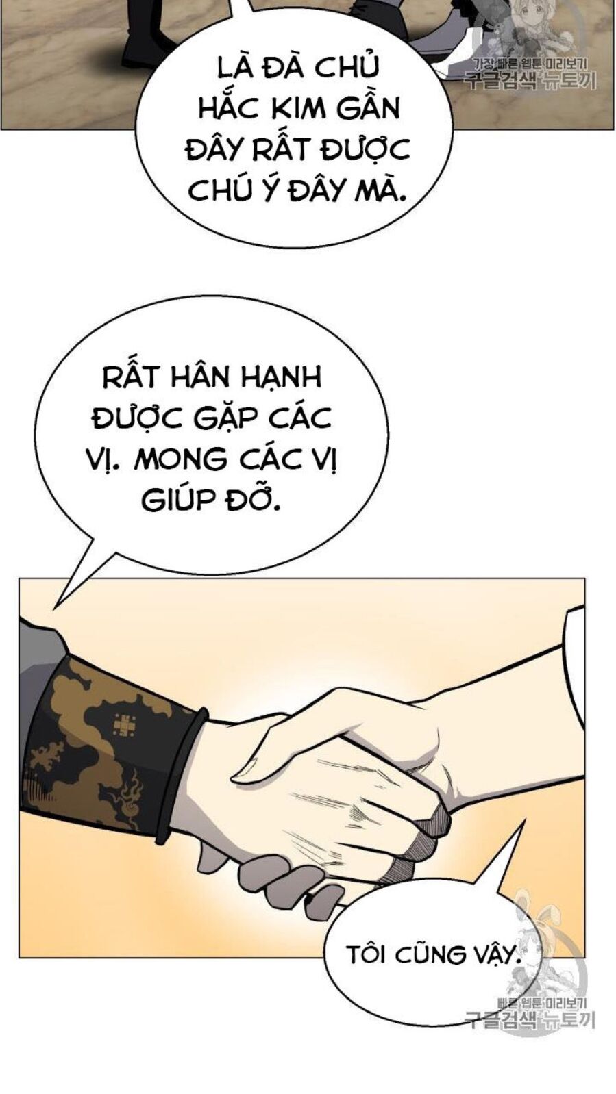 Luân Hồi Ác Nhân Chapter 49 - Trang 42