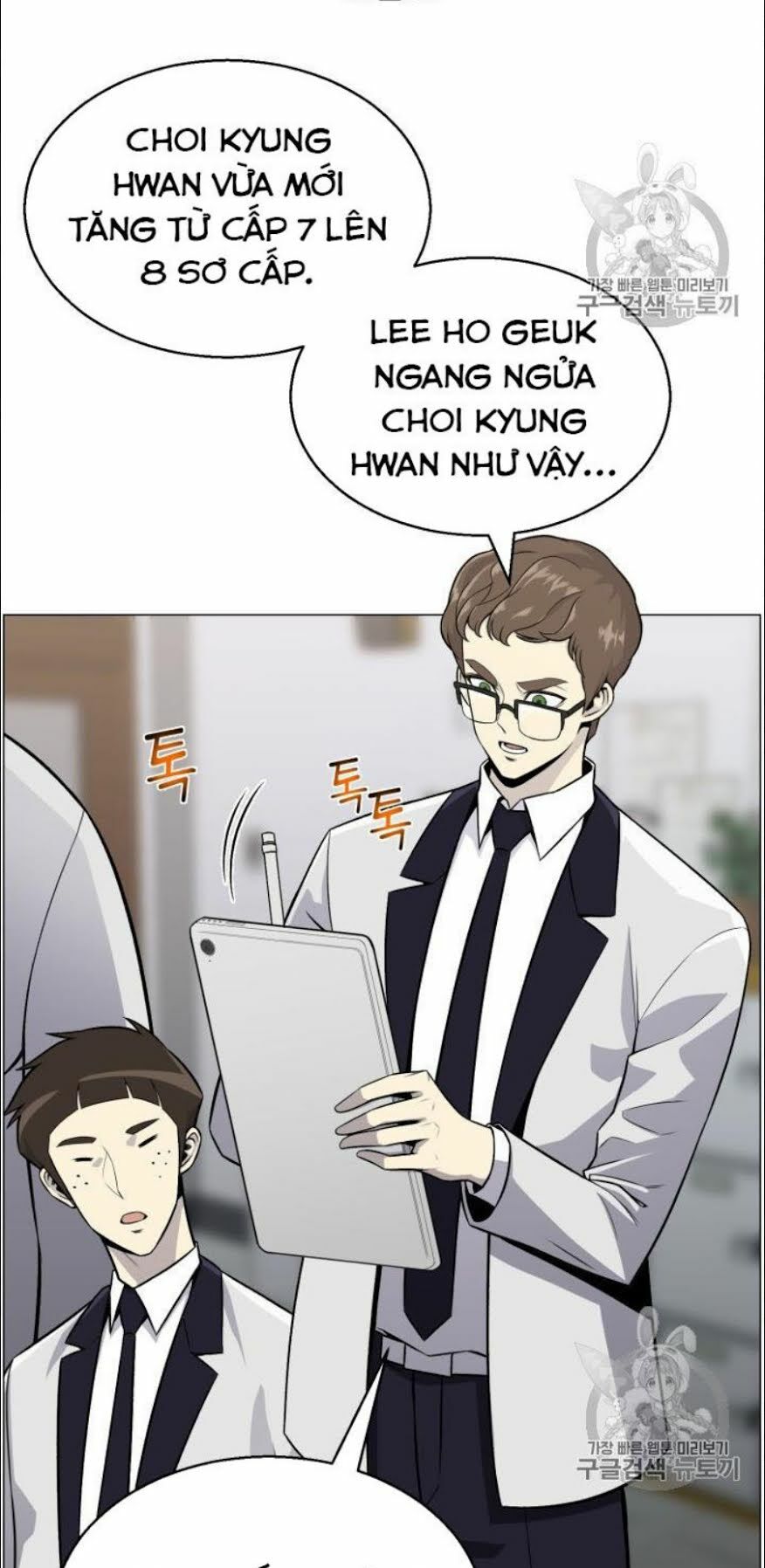 Luân Hồi Ác Nhân Chapter 49 - Trang 5