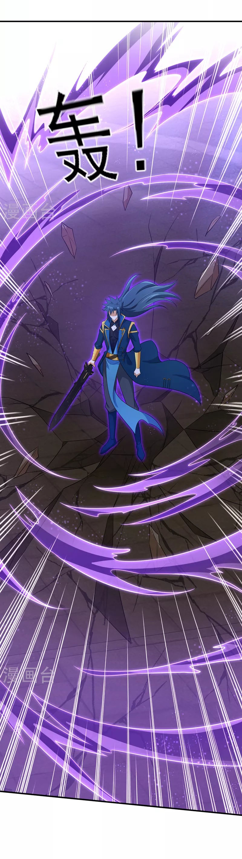 Linh Kiếm Tôn Chapter 497 - Trang 13