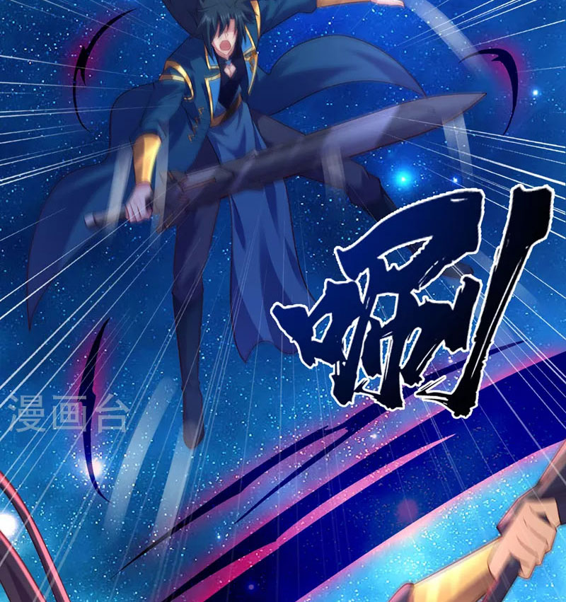Linh Kiếm Tôn Chapter 491 - Trang 45