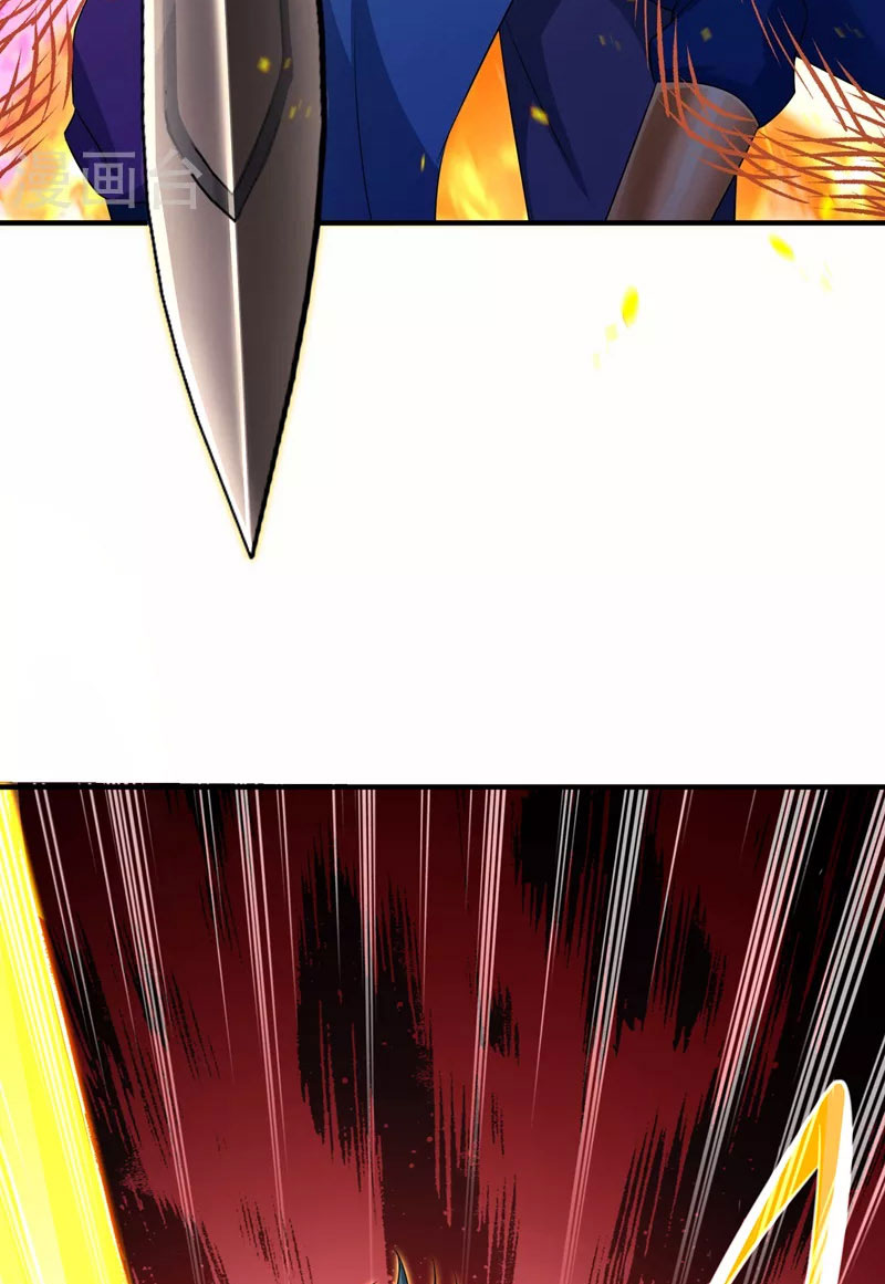 Linh Kiếm Tôn Chapter 491 - Trang 3