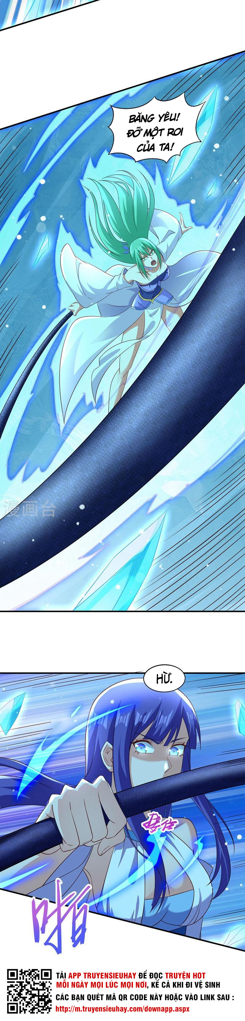 Linh Kiếm Tôn Chapter 499 - Trang 14
