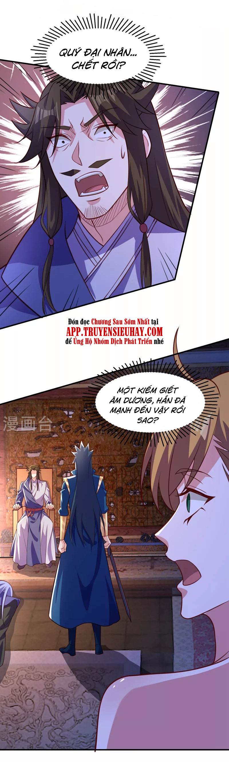 Linh Kiếm Tôn Chapter 497 - Trang 8