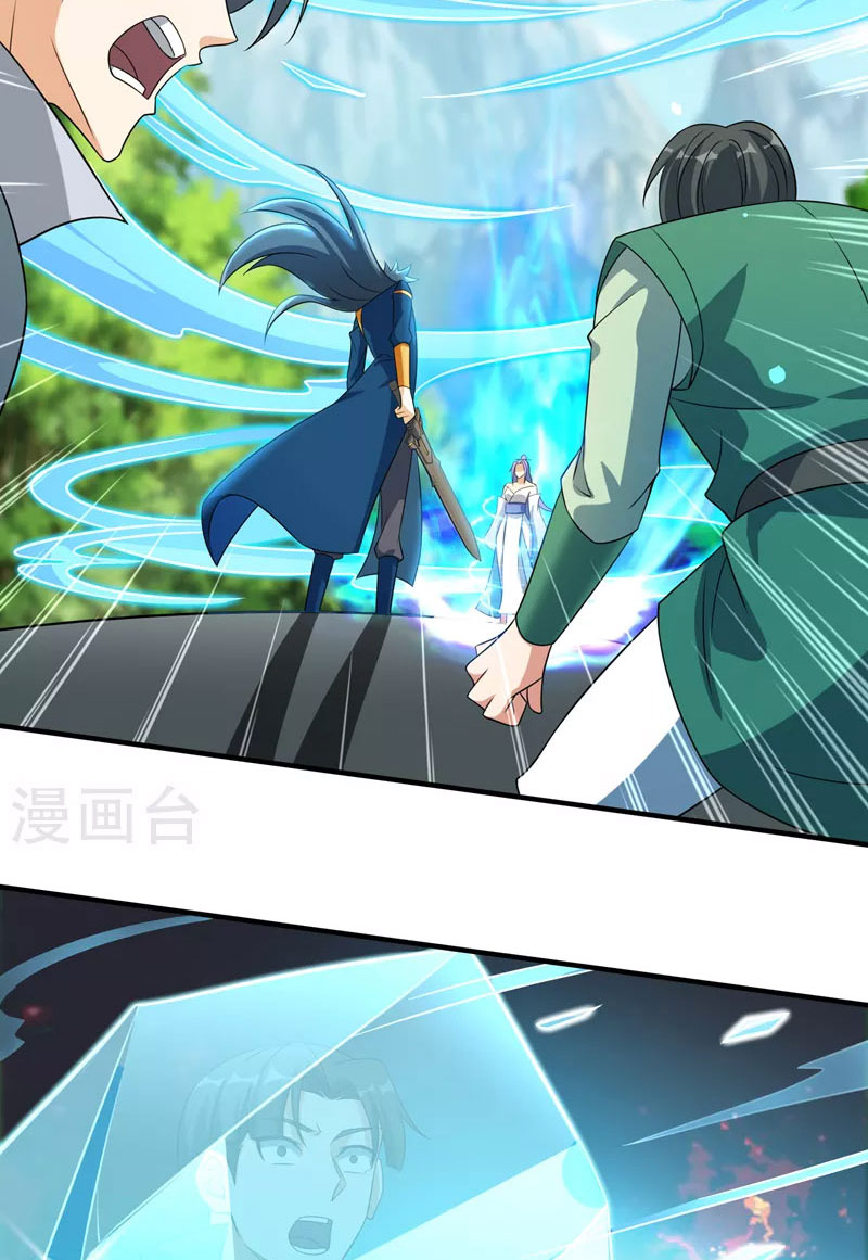 Linh Kiếm Tôn Chapter 491 - Trang 8