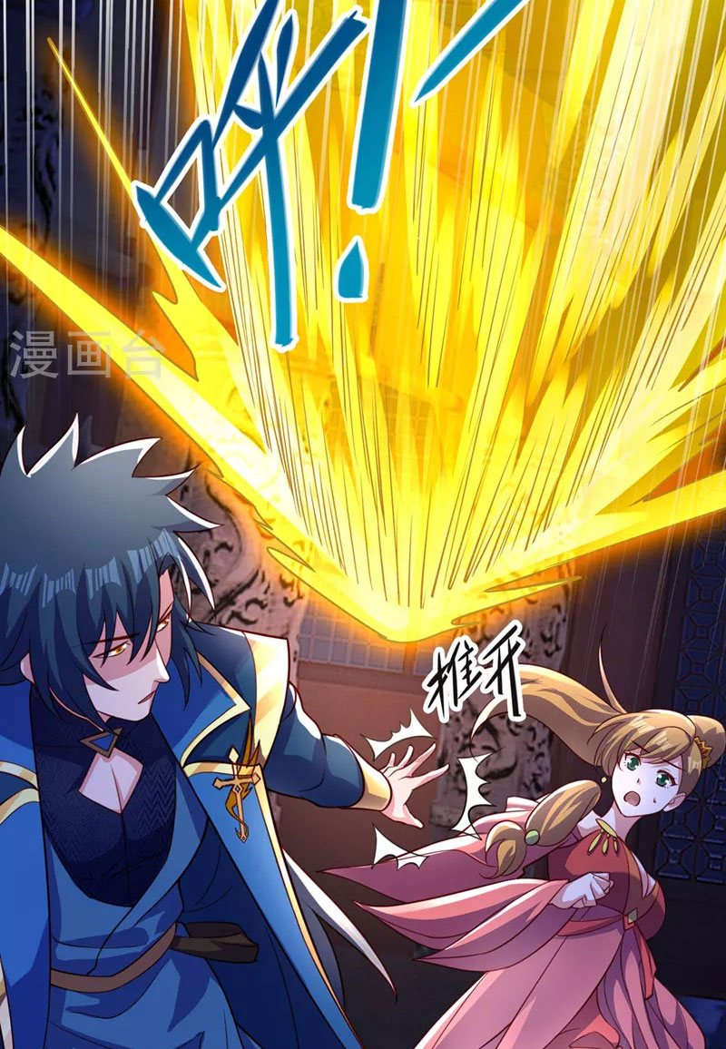 Linh Kiếm Tôn Chapter 496 - Trang 23