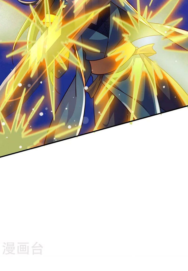 Linh Kiếm Tôn Chapter 496 - Trang 34