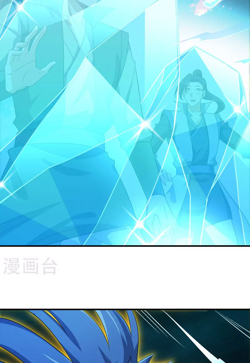 Linh Kiếm Tôn Chapter 491 - Trang 9