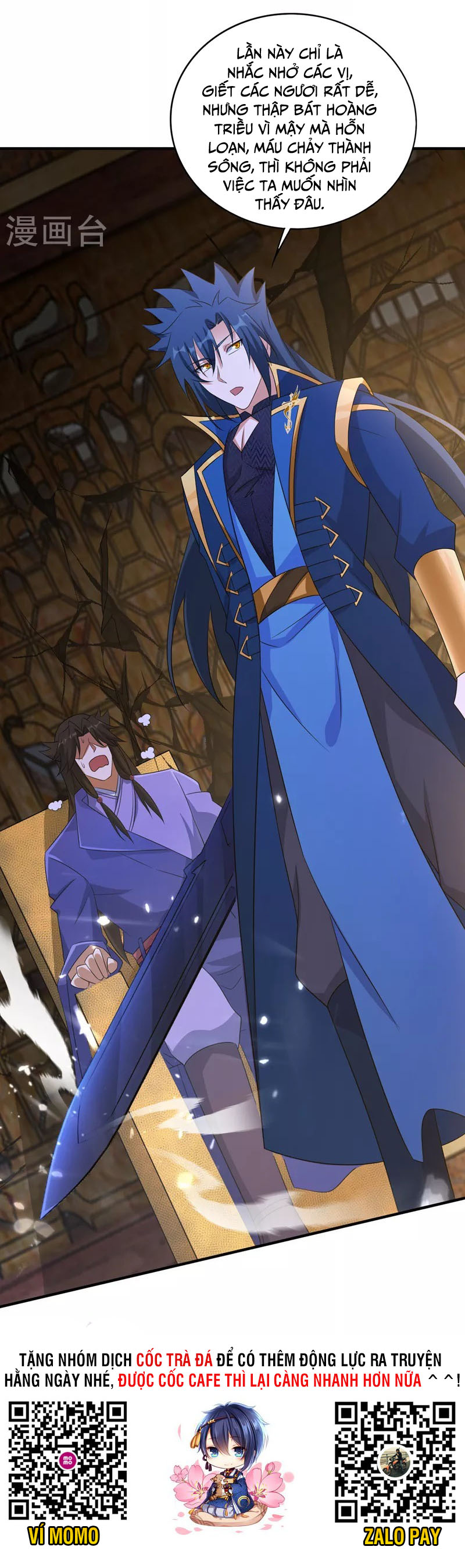 Linh Kiếm Tôn Chapter 497 - Trang 20