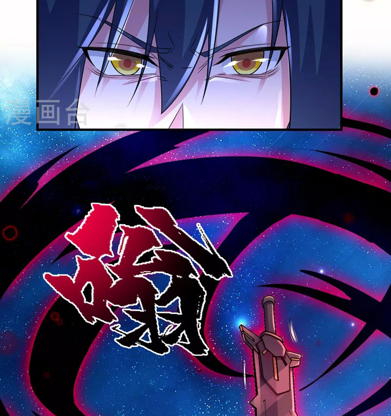Linh Kiếm Tôn Chapter 491 - Trang 31
