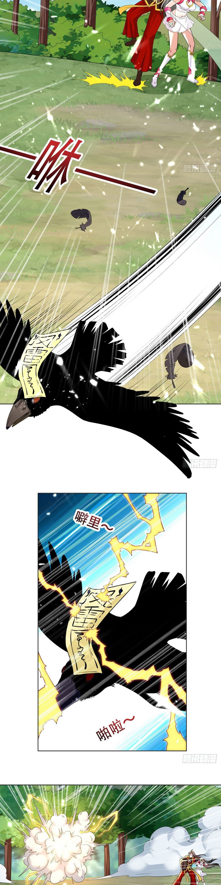 Dị Giới Siêu Cấp Ở Rể Chapter 102 - Trang 4