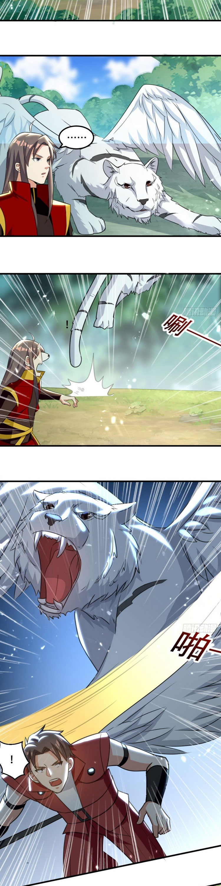 Dị Giới Siêu Cấp Ở Rể Chapter 98 - Trang 13