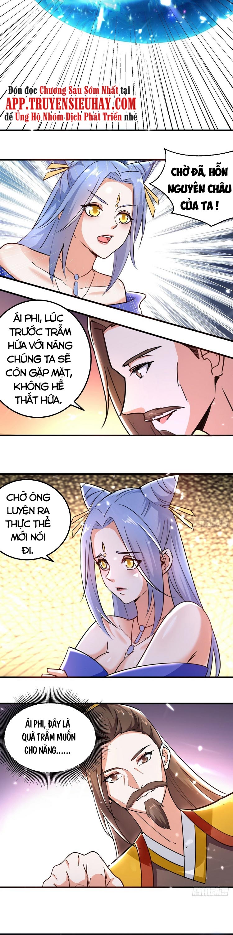 Dị Giới Siêu Cấp Ở Rể Chapter 111 - Trang 13