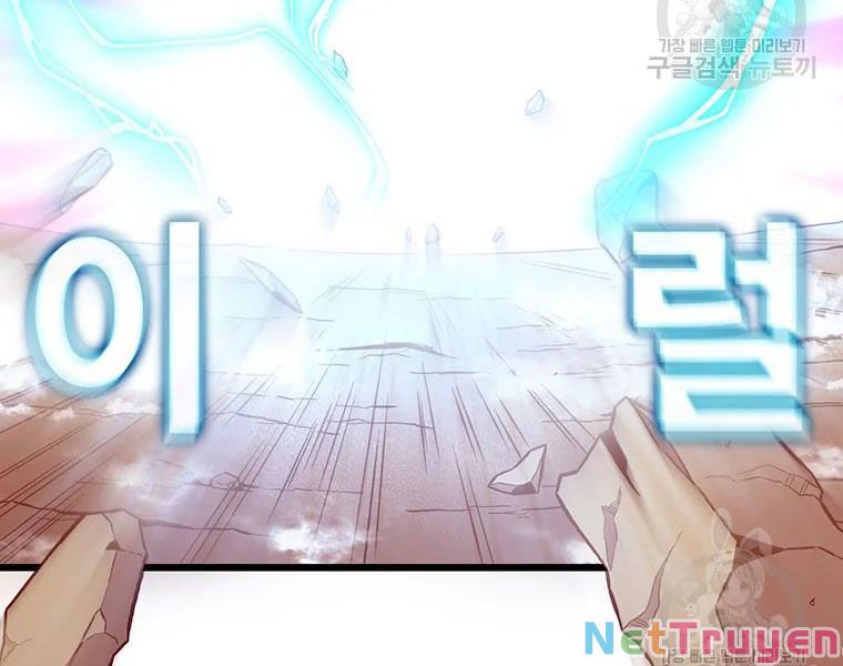 Arcane Sniper Chapter 54 - Trang 47