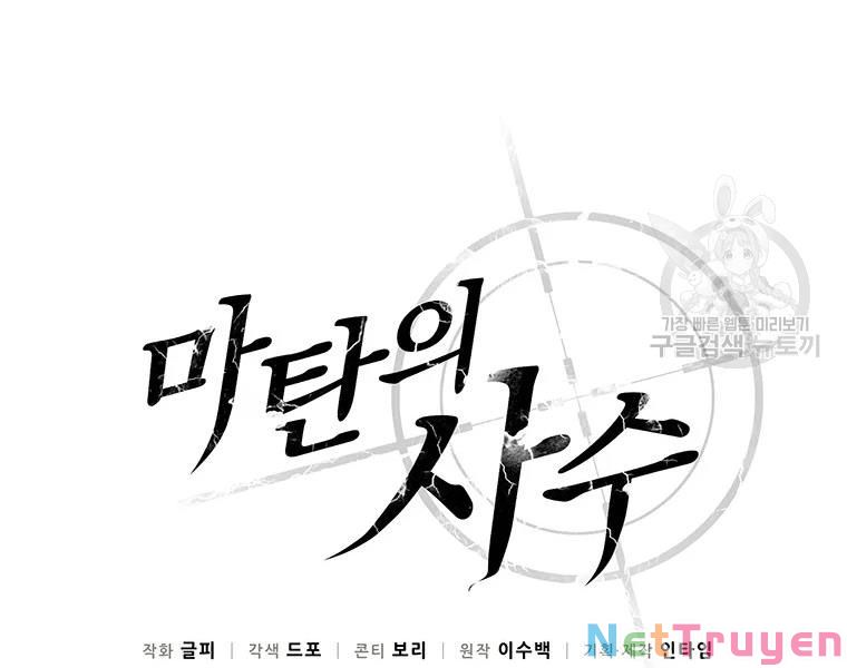 Arcane Sniper Chapter 53 - Trang 23