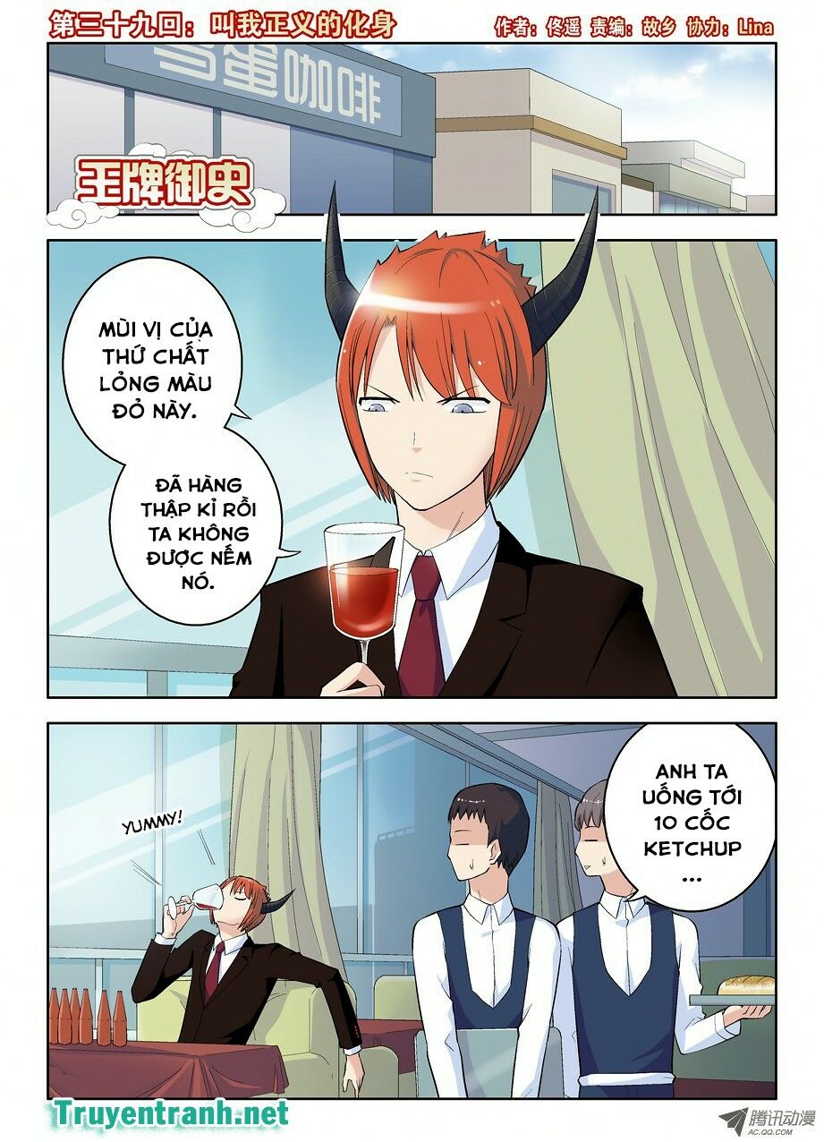 Vương Bài Ngự Sử Chapter 39 - Trang 1