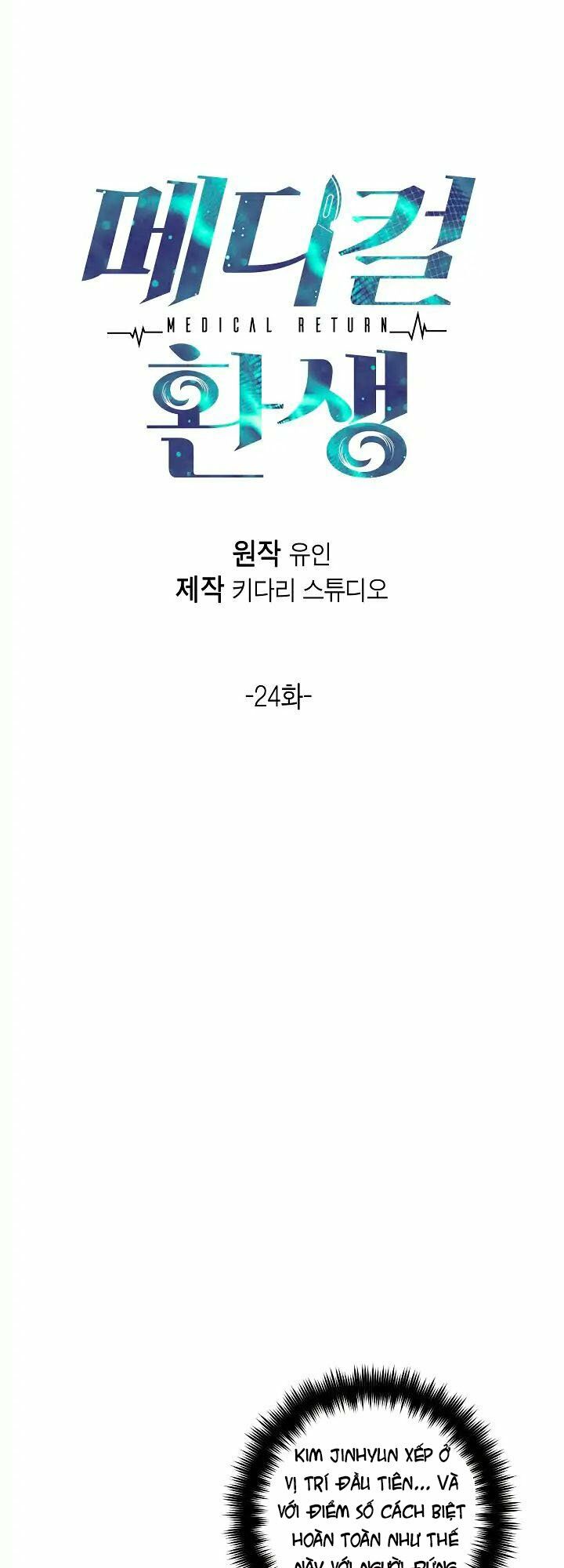 Bác Sĩ Trùng Sinh Chapter 24 - Trang 3