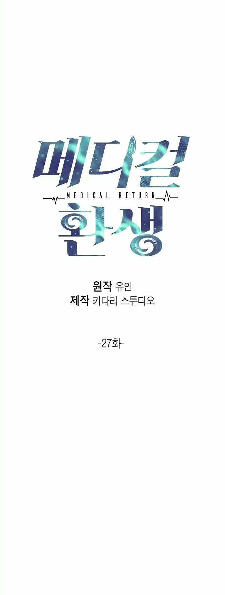 Bác Sĩ Trùng Sinh Chapter 27 - Trang 5