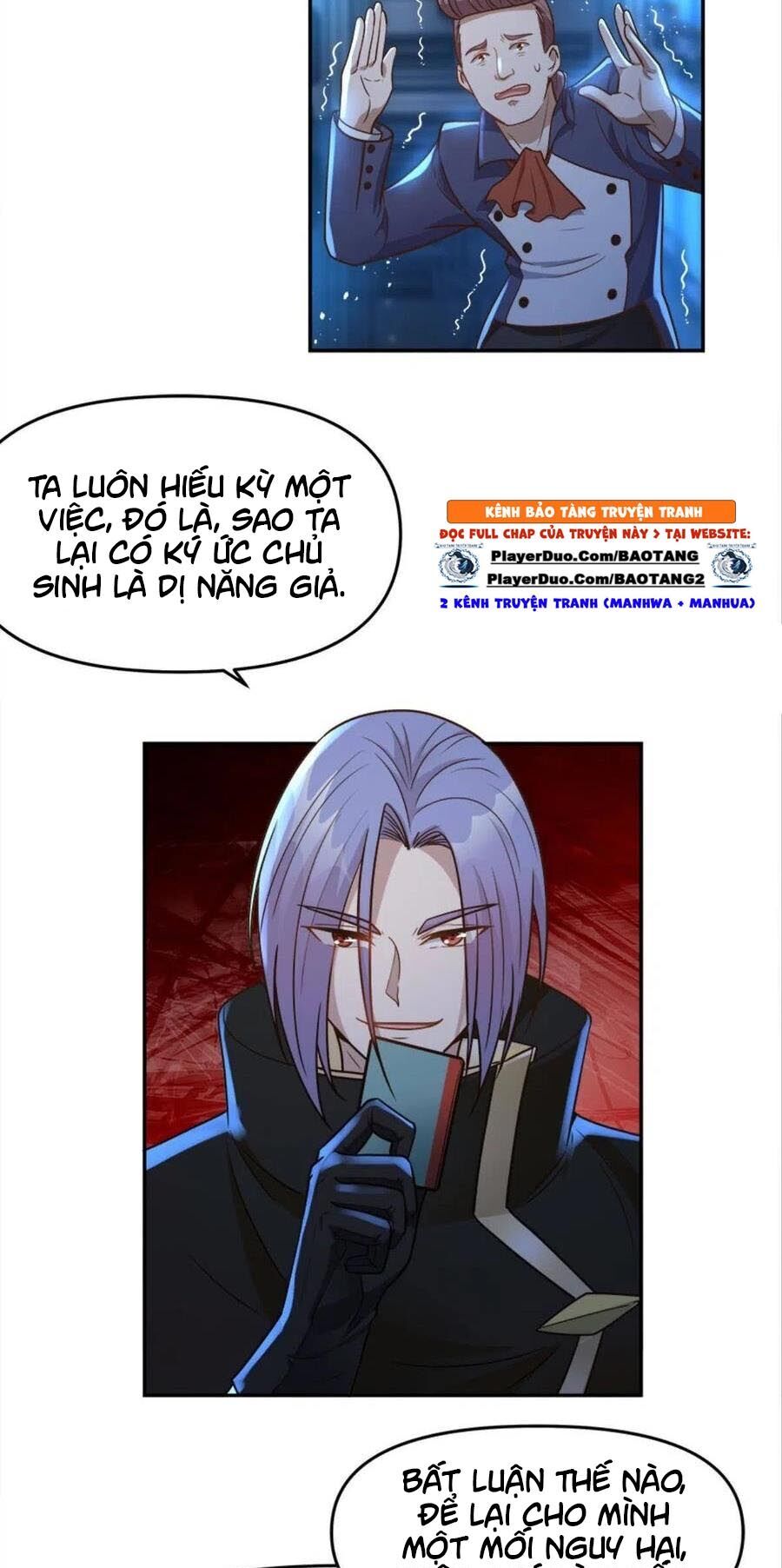 Xâm Lược Vạn Giới Chapter 23 - Trang 1