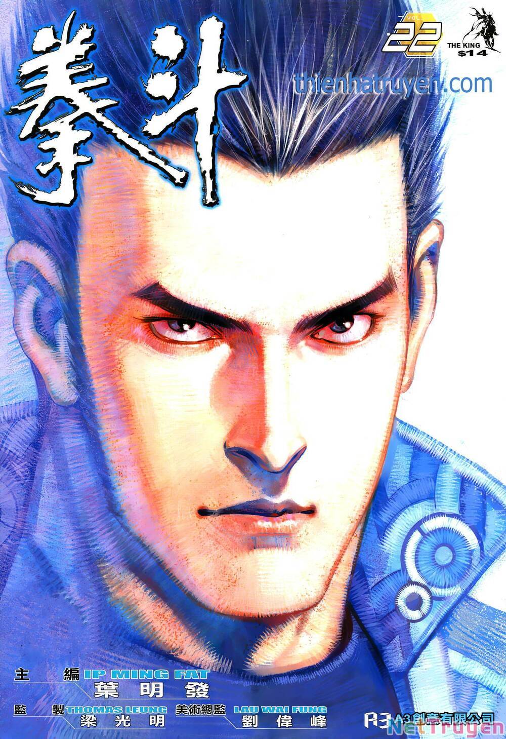 Quyền Đấu The King Chapter 44 - Trang 0