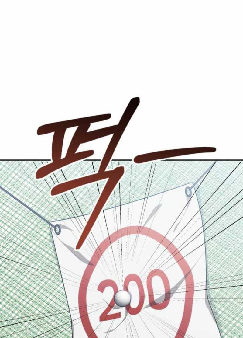 Thiên Ma Bấm Huyệt Chapter 17 - Trang 83